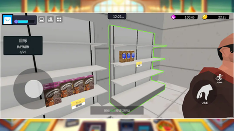 超市经理模拟器图1