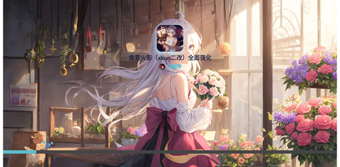 像素火影美化版安卓版图1