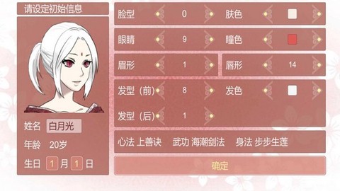 某某宗女修修炼手札[图1]