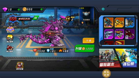 终极恐龙猎人[图3]