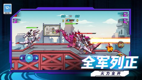 终极恐龙猎人图3