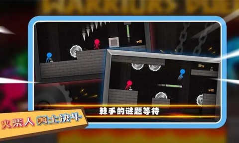 火柴人勇士决斗[图1]