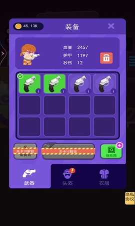 世界闪电战[图2]