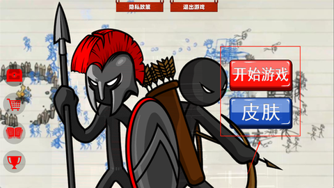 火柴人战争联盟[图1]