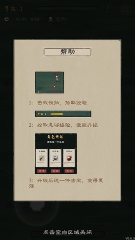 九重试炼[图2]