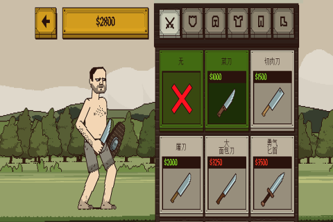 该死的混蛋2图2