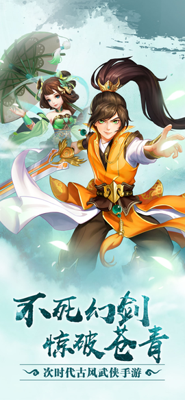 沧青之剑：回归图1