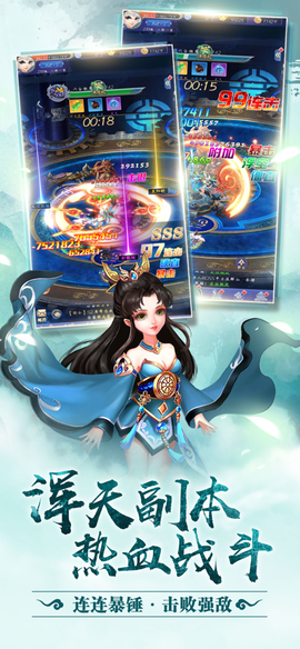 沧青之剑：回归图2