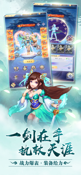 沧青之剑：回归图3