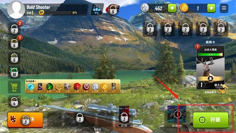 狩猎冲突中文最新版[图1]