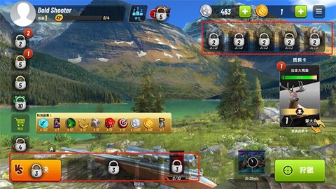 狩猎冲突中文最新版[图7]