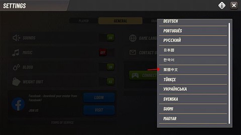 狩猎冲突中文最新版[图10]