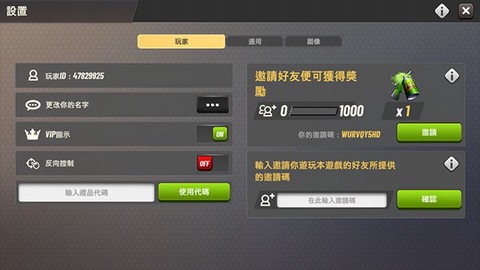 狩猎冲突中文最新版[图11]