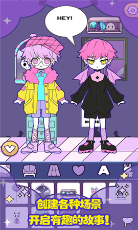 托卡世界时尚搭配[图1]