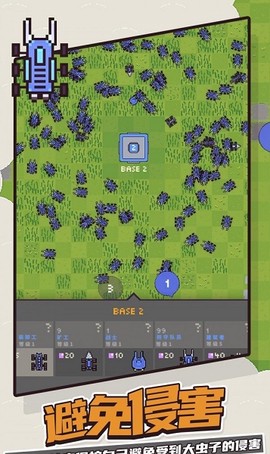 机器人对战[图1]