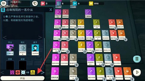 密教模拟器[图2]