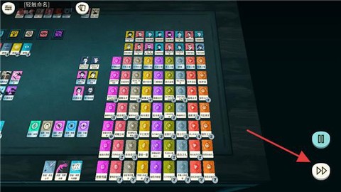 密教模拟器[图3]