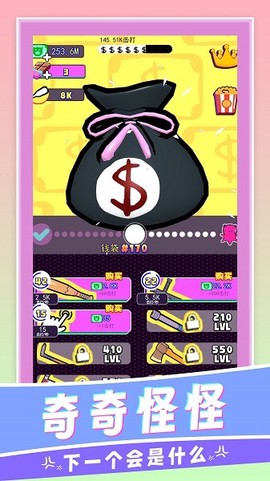 我不是头猪[图1]