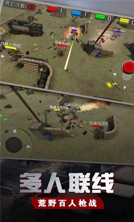 钢铁生存战场：求生法门[图1]