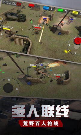 钢铁生存战场：求生法门图1