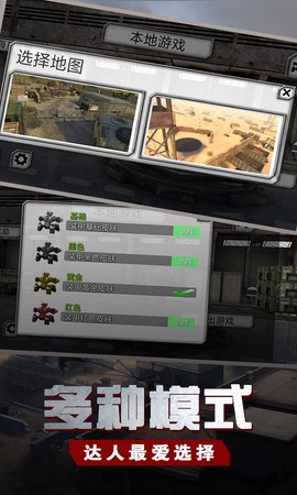 钢铁生存战场：求生法门图3