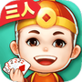 三人斗地主