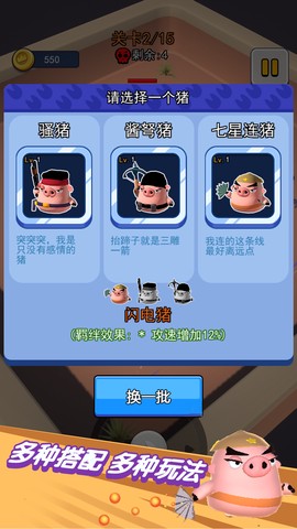 动物迷你吃鸡世界图3