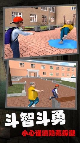 恐怖的校园秘密[图1]