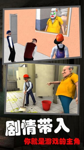 恐怖的校园秘密图1