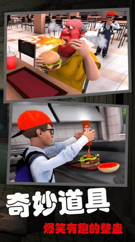 恐怖的校园秘密图2