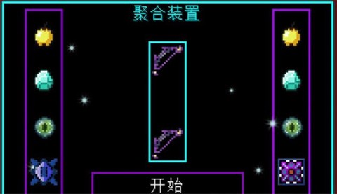 我的世界龙之研究图3