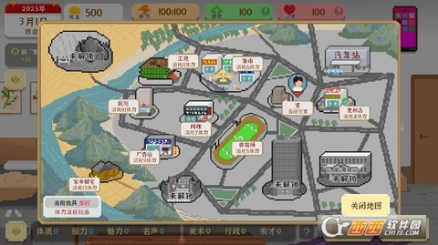 我独自生活完整版[图2]