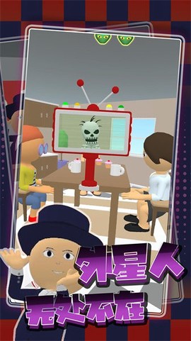 在我们之中怪物[图1]