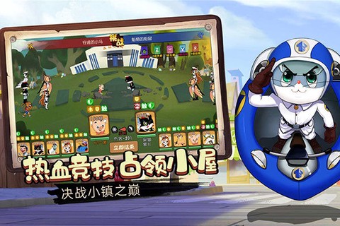 黑猫警长联盟图3