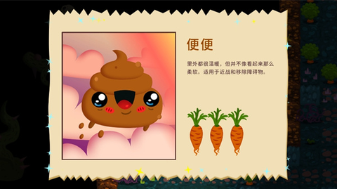 初始之子的诞生最新版图2