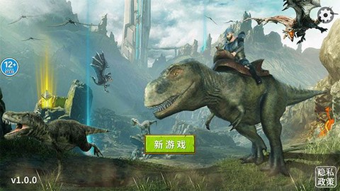 恐龙岛大猎杀中文版[图1]