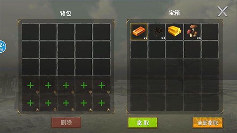 恐龙岛大猎杀中文版[图5]