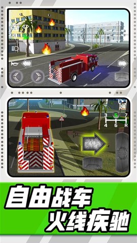 真实开车驾驶大师[图1]