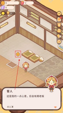 乌冬的旅店[图5]