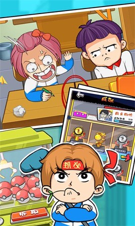 高中生契约[图1]