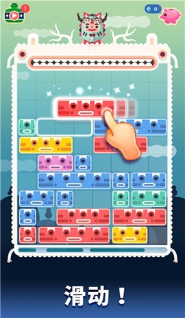 土耳其方块-爱消除图2