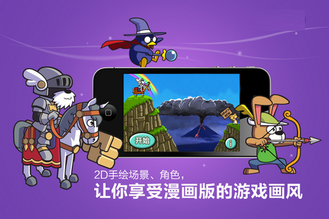 圣犬帕拉免费版图2