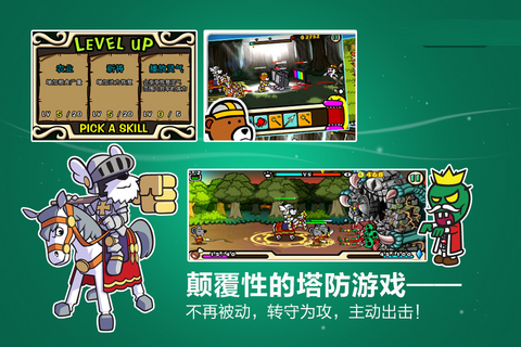 圣犬帕拉免费版图3