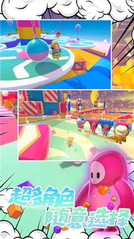 脑洞画线大逃亡图2