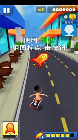 极限翻转跑酷图1
