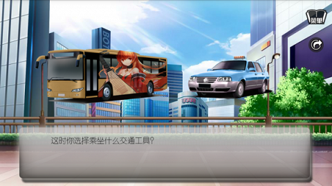 逆袭之星途闪耀[图1]