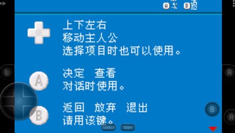 口袋妖怪黑暗崛起[图1]