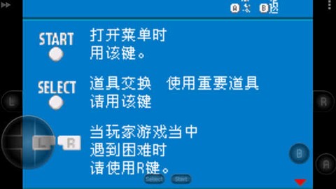 口袋妖怪黑暗崛起[图2]