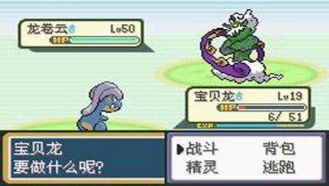 口袋妖怪黑暗崛起图1