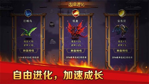 地下城与魔兽图1